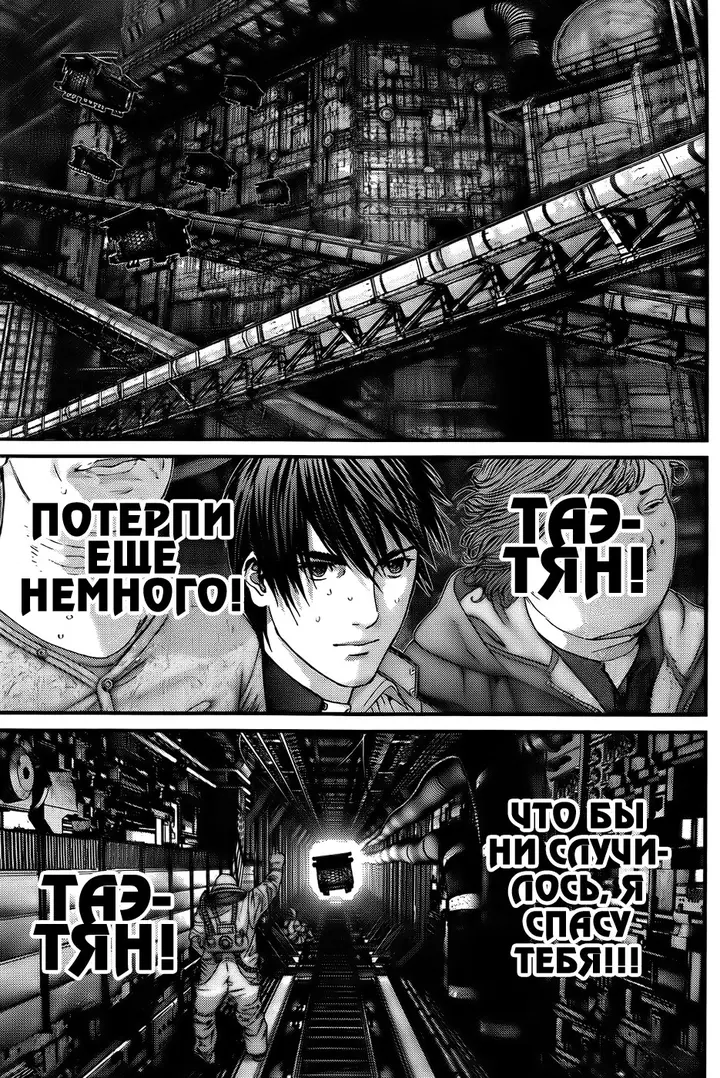 Страница 22