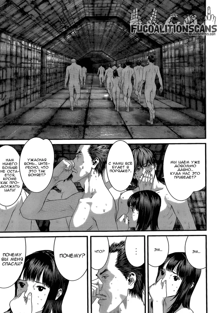 Страница 17