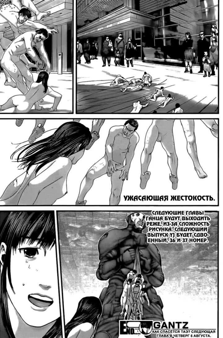 Страница 24