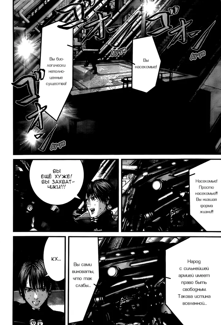 Страница 18