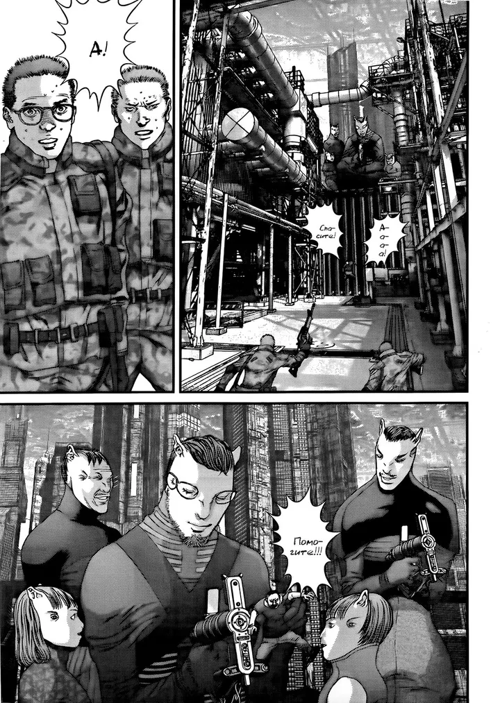 Страница 7