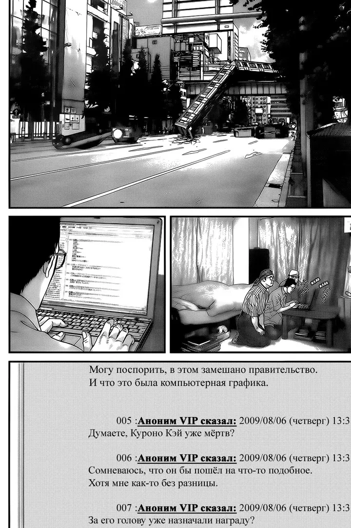 Страница 19