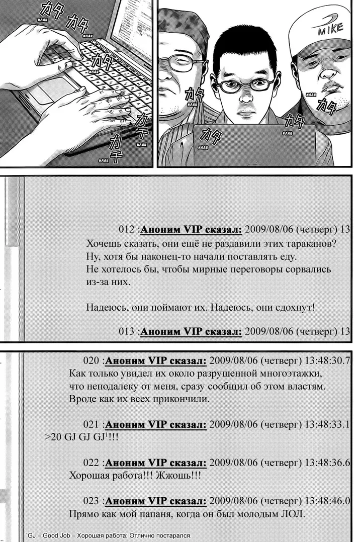Страница 20