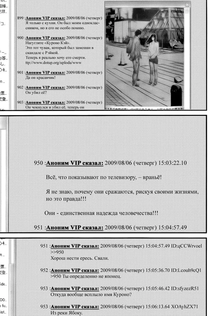 Страница 22