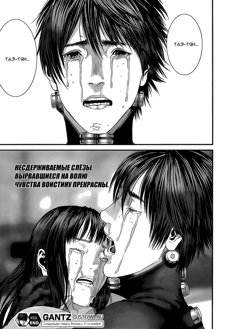 Страница 21