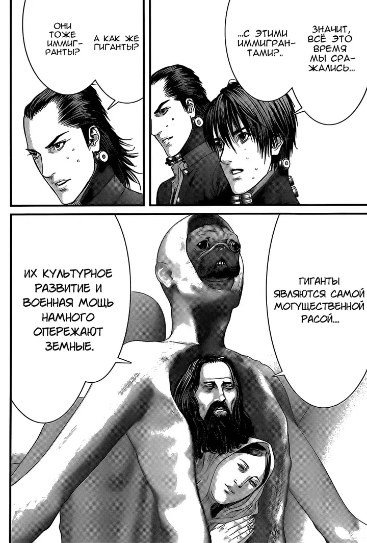 Страница 14