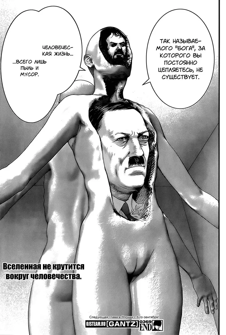 Страница 25