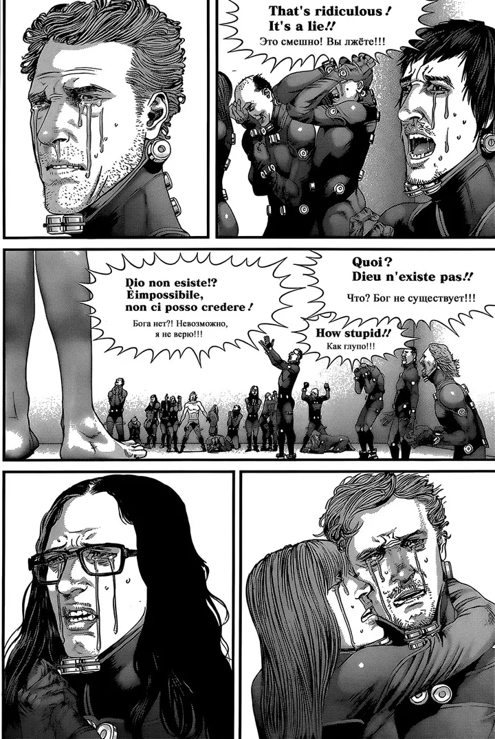 Страница 3