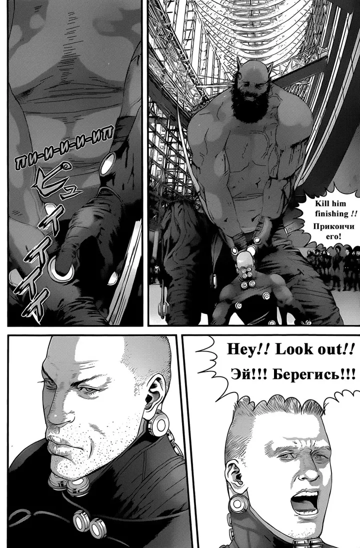 Страница 10