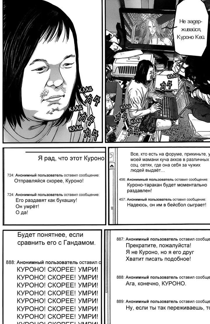 Страница 14