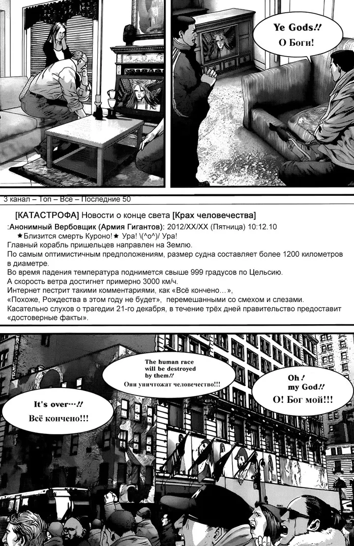 Страница 21