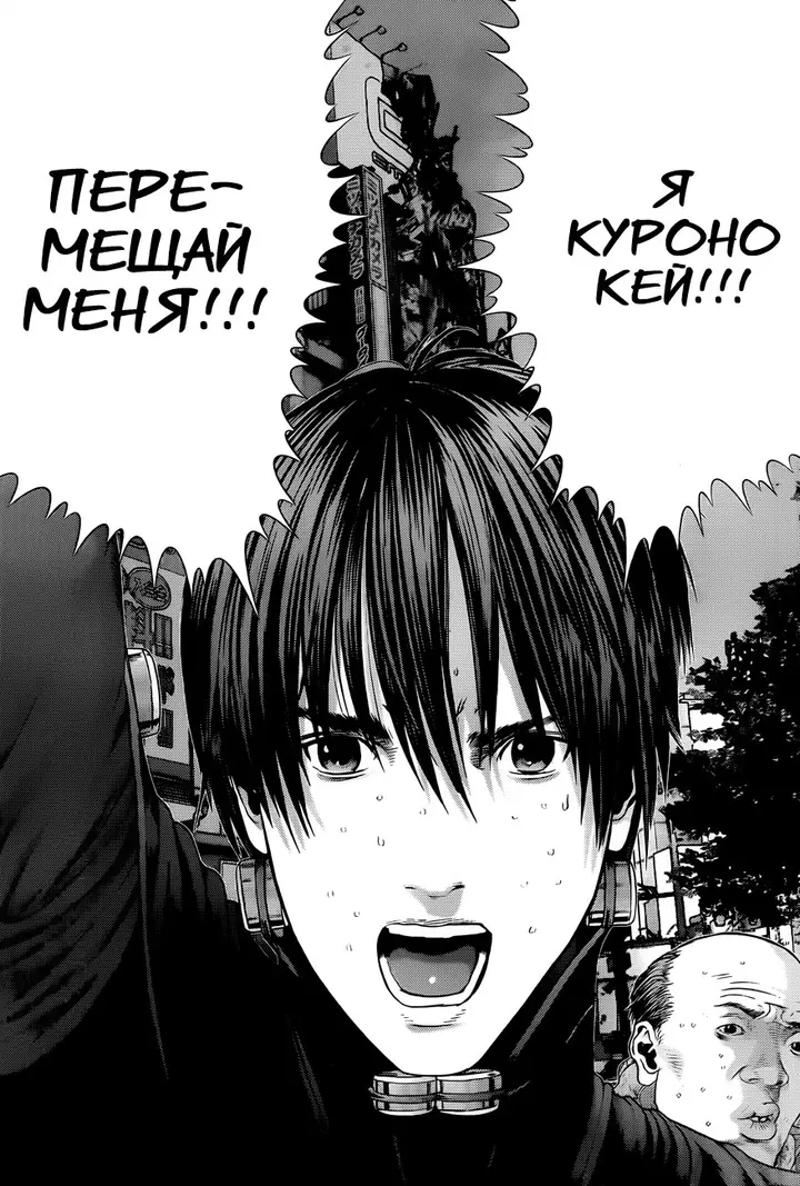 Страница 8