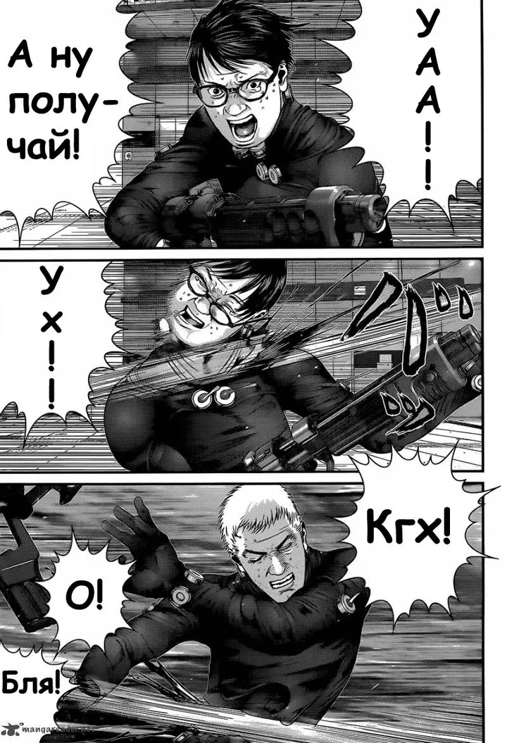 Страница 8