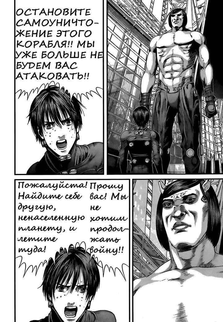 Страница 16