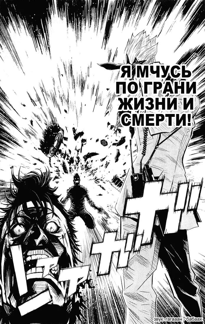 Страница 17