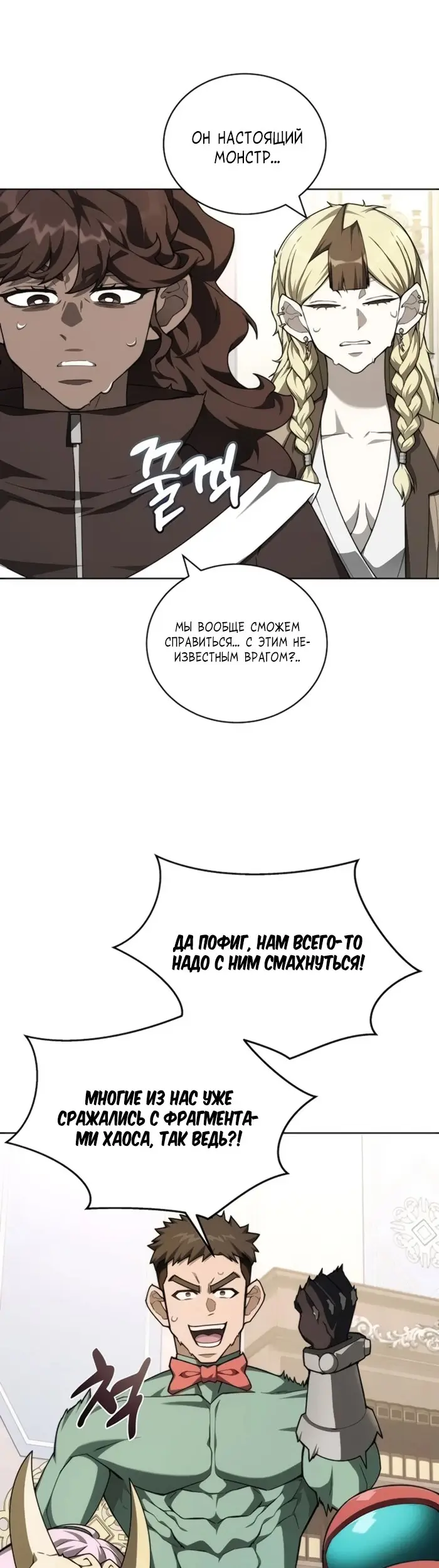 Страница 30