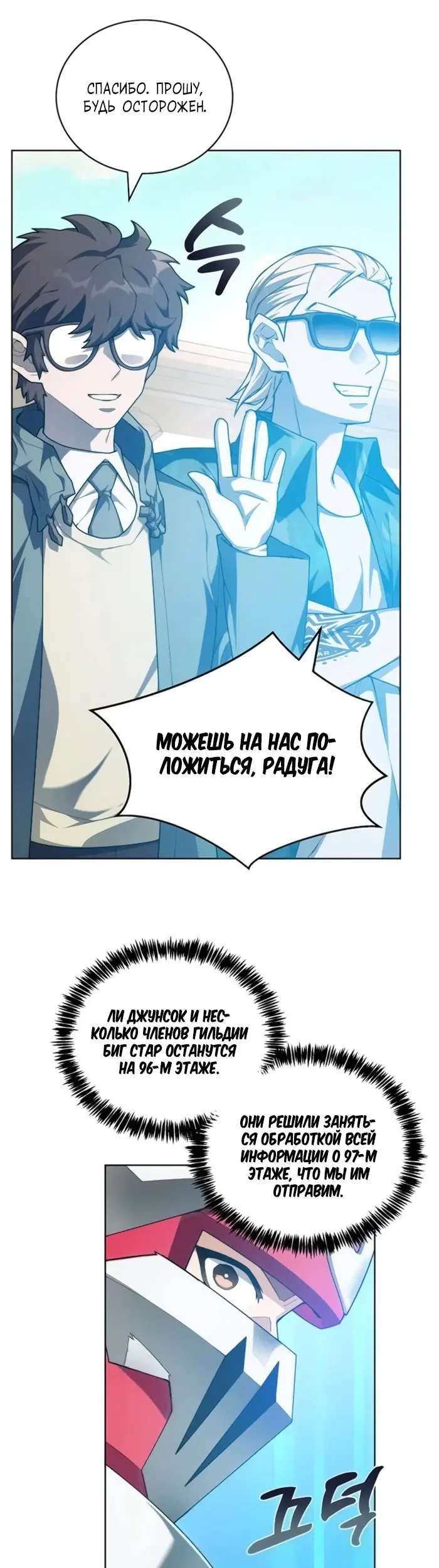 Страница 40