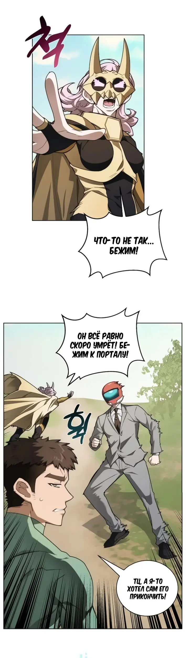 Страница 46