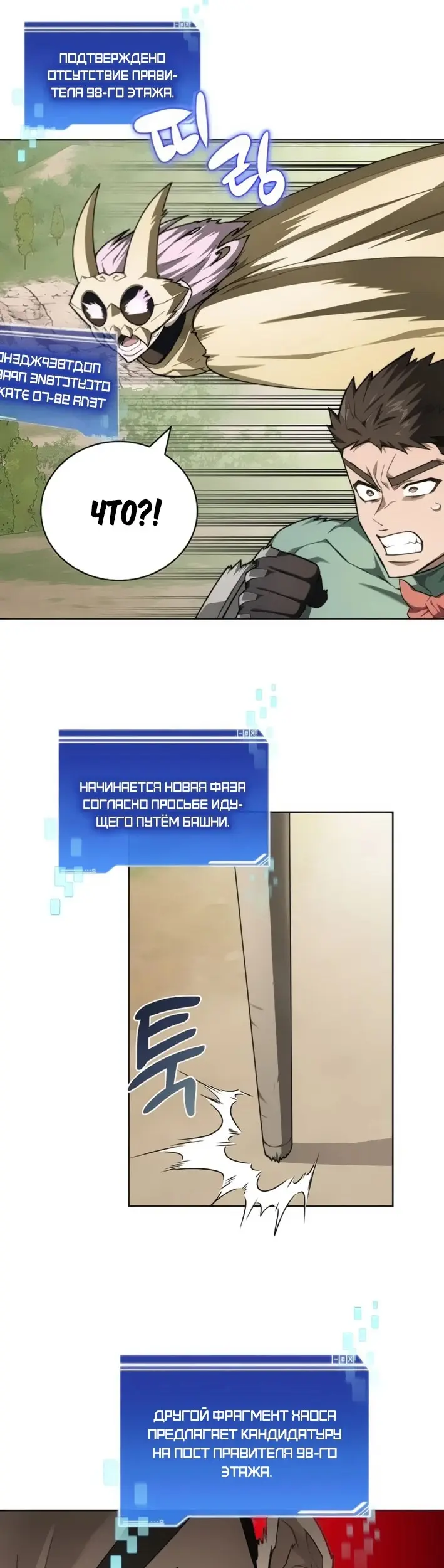 Страница 47