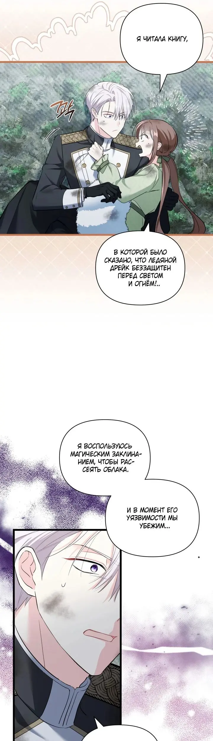 Страница 31