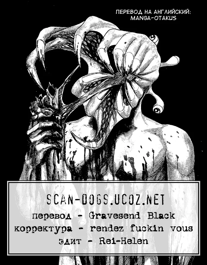Страница 35