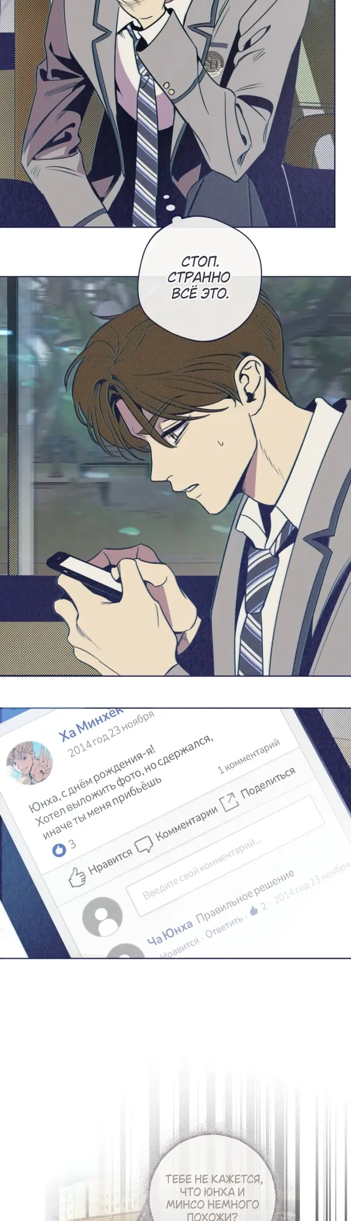 Страница 9