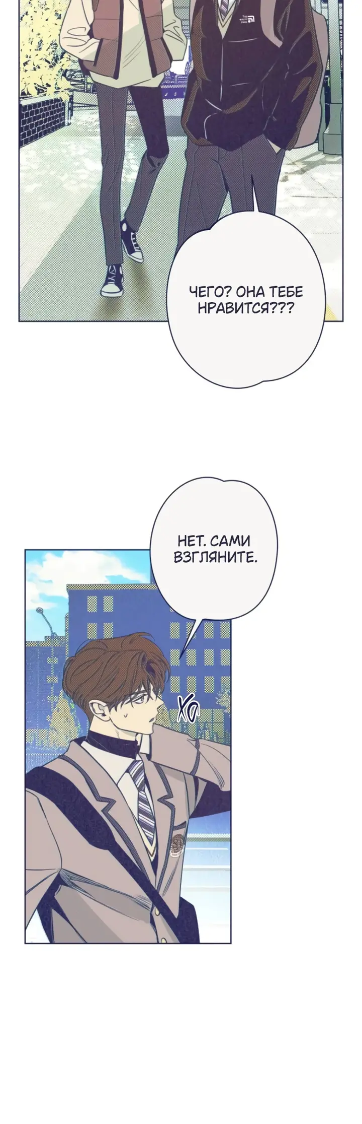 Страница 30