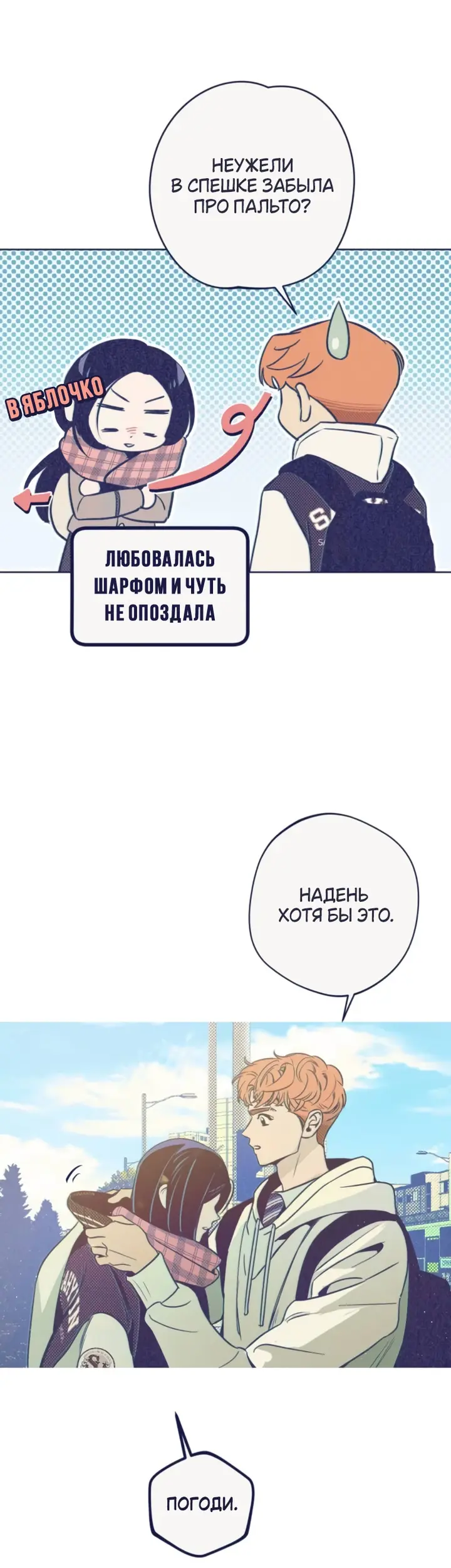 Страница 33