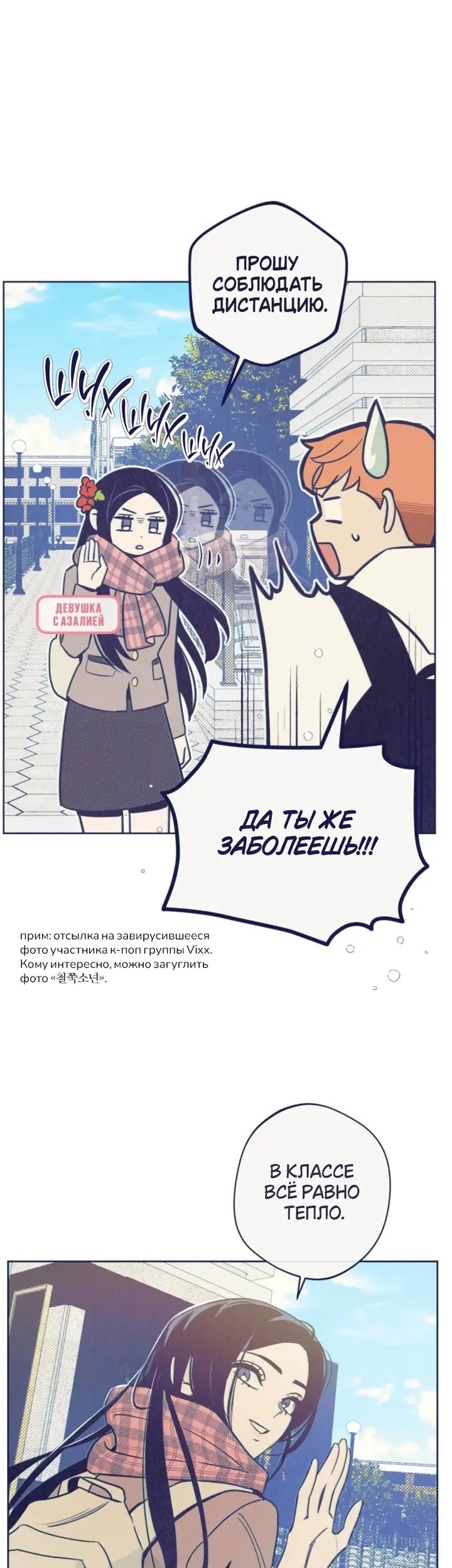 Страница 34