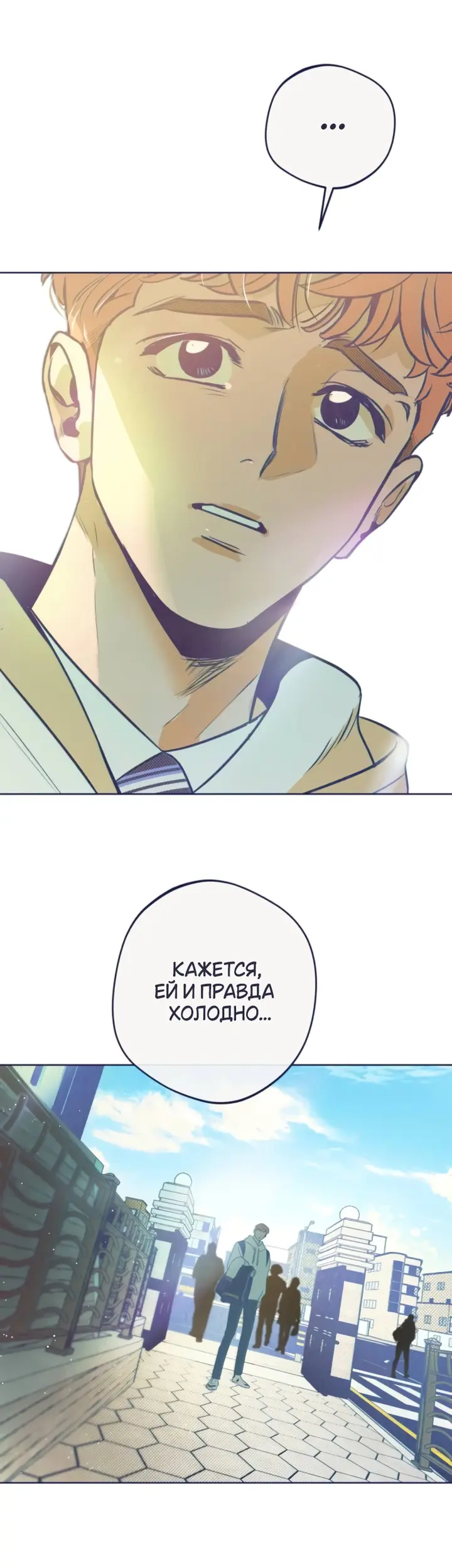 Страница 36