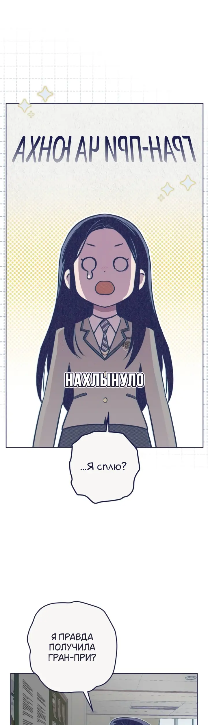 Страница 42