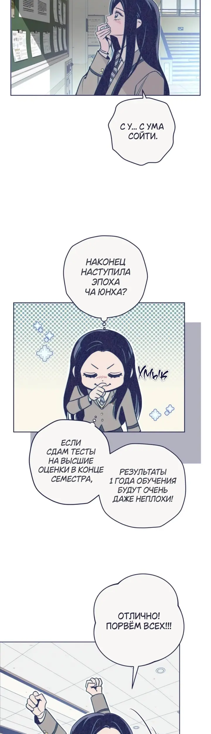 Страница 43