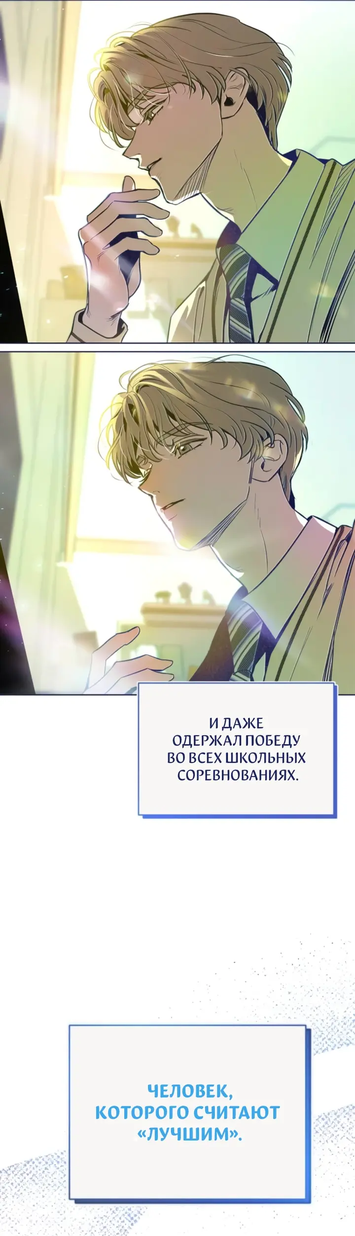Страница 36