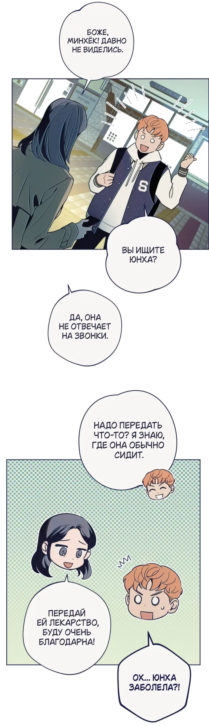 Страница 46