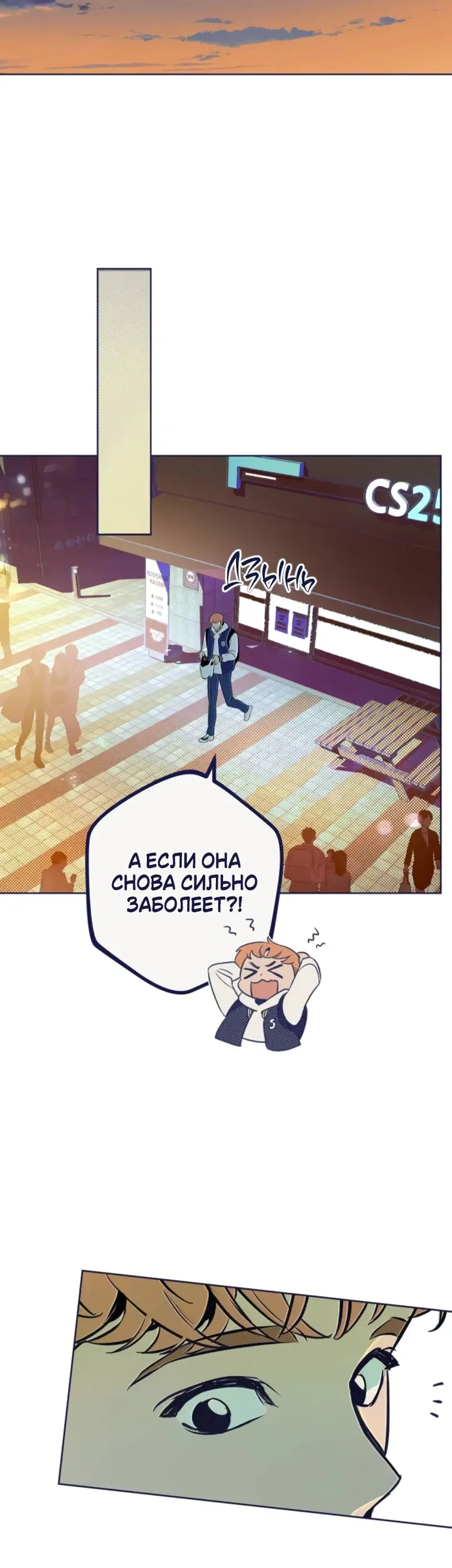Страница 49