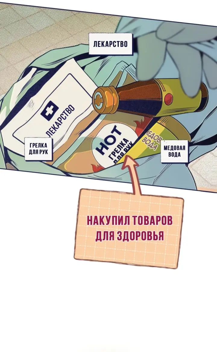 Страница 50
