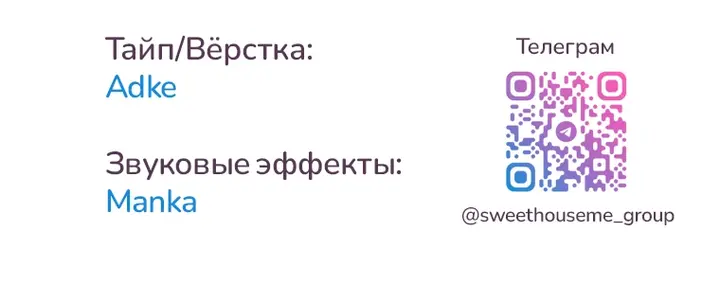 Страница 55