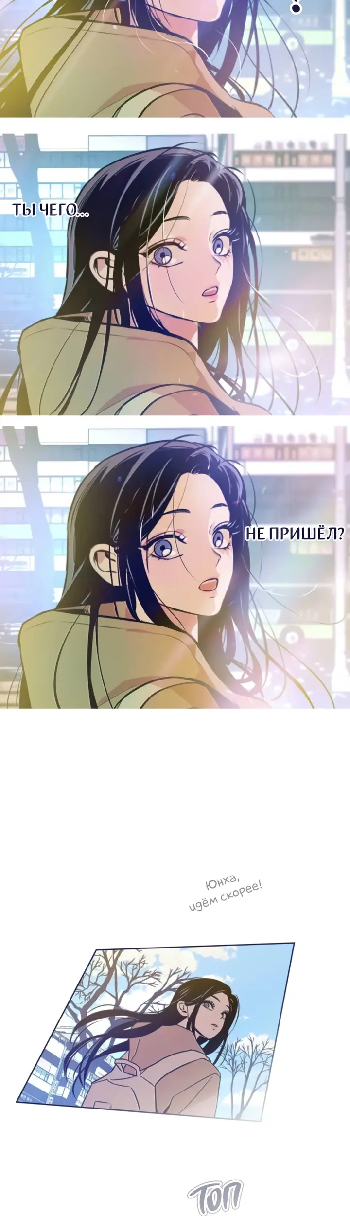 Страница 43