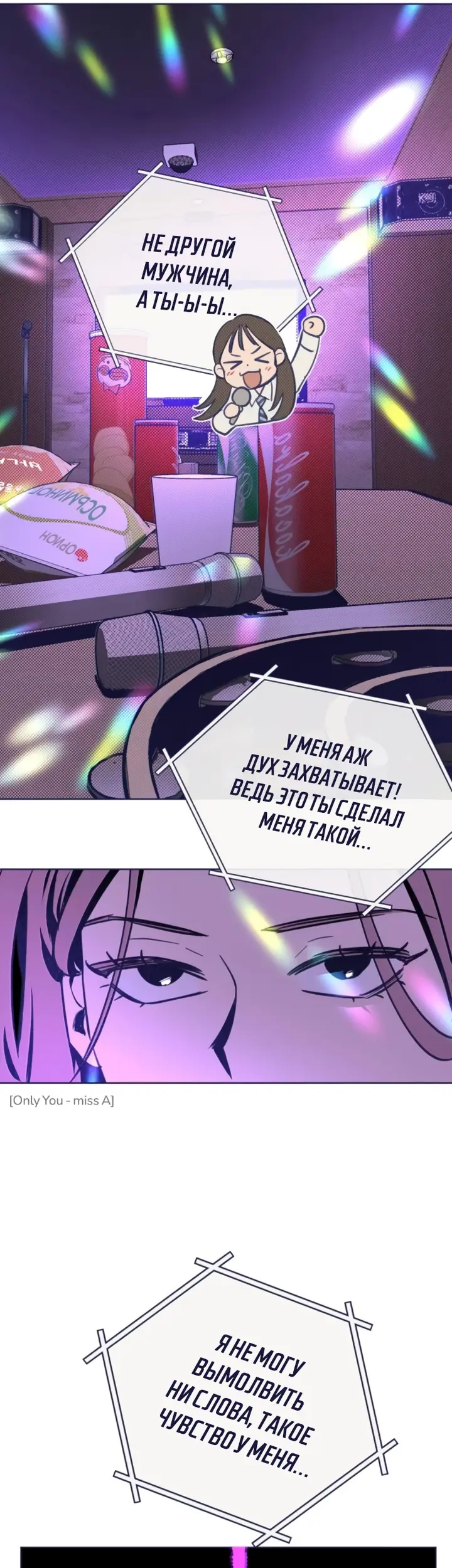 Страница 47