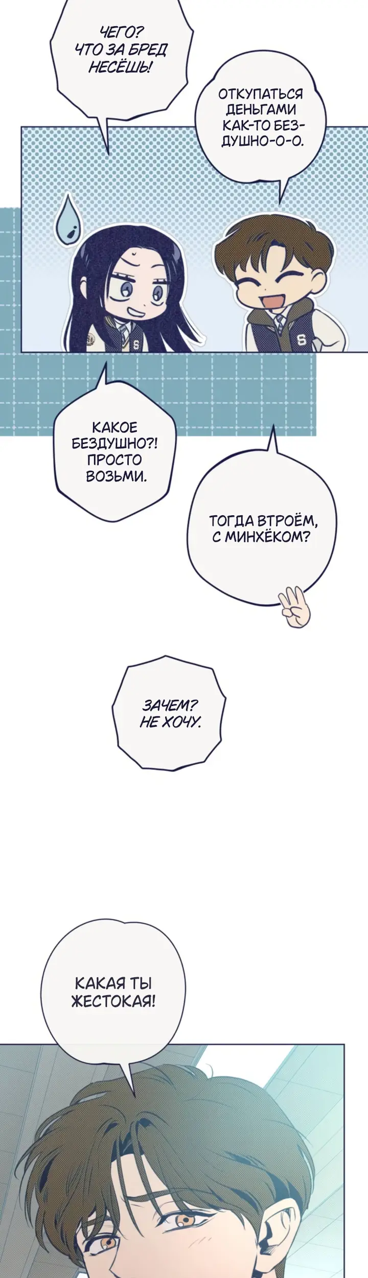 Страница 44
