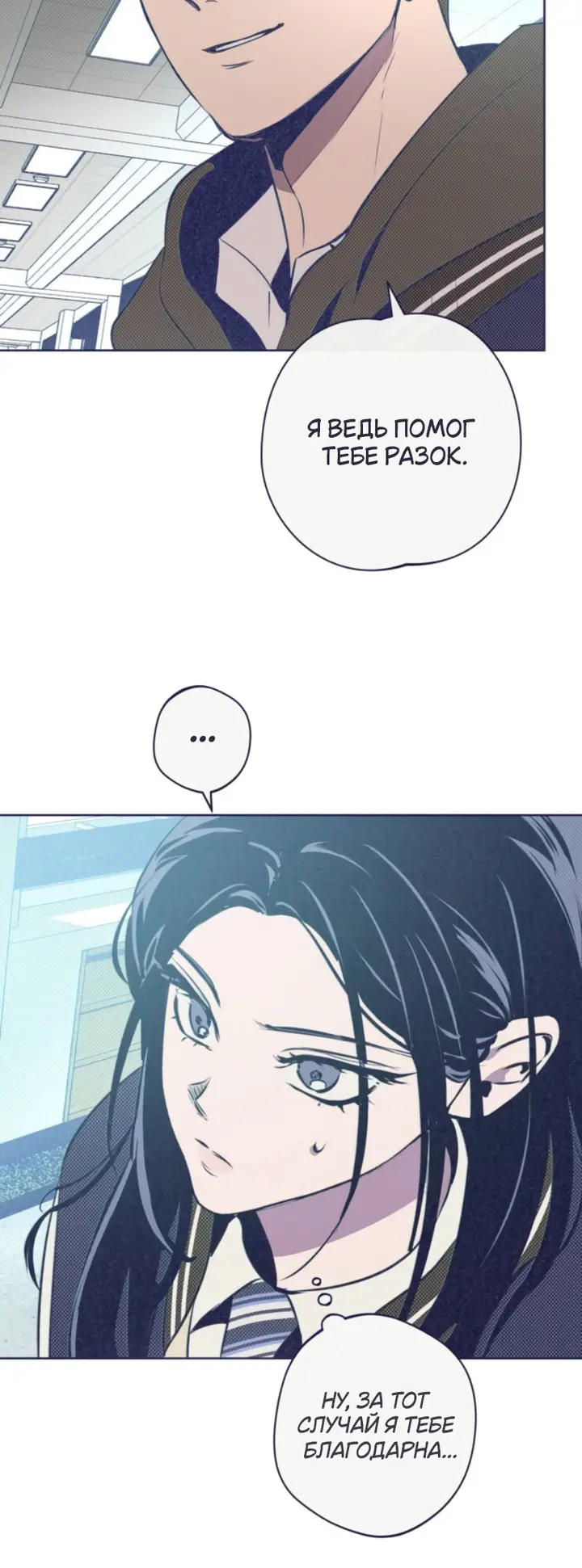 Страница 45