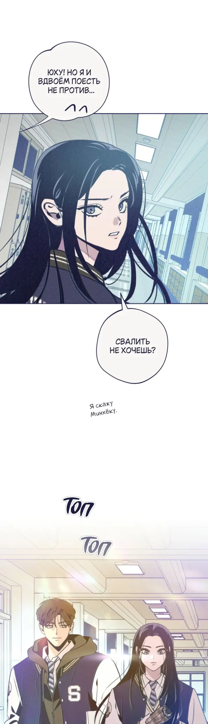 Страница 50