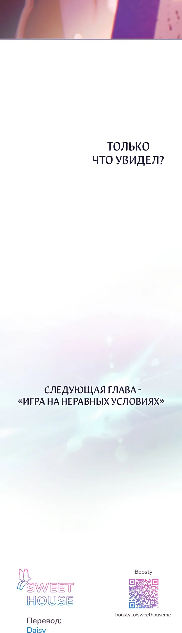 Страница 58
