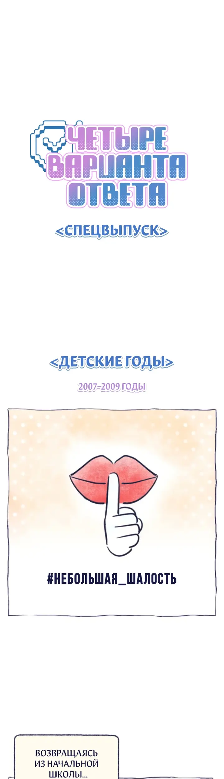 Страница 1
