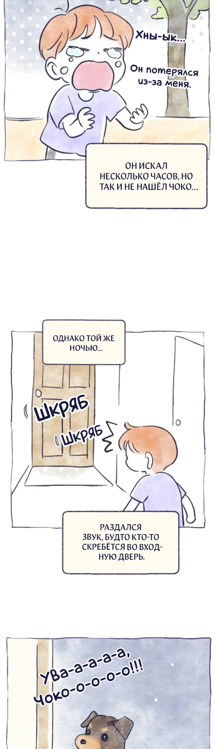 Страница 13