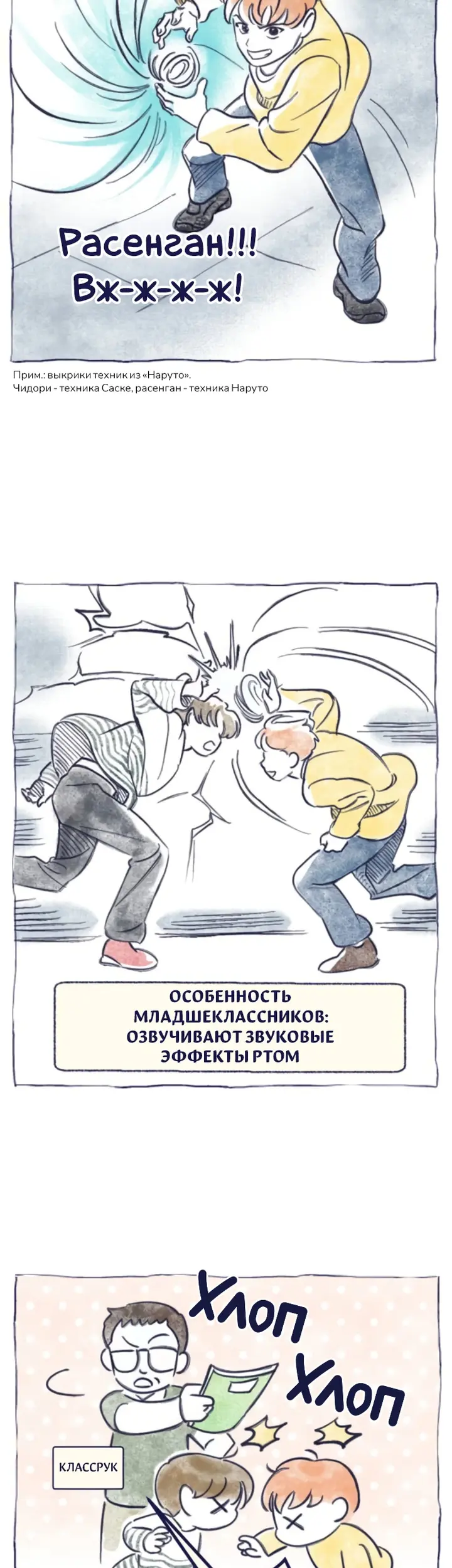 Страница 17