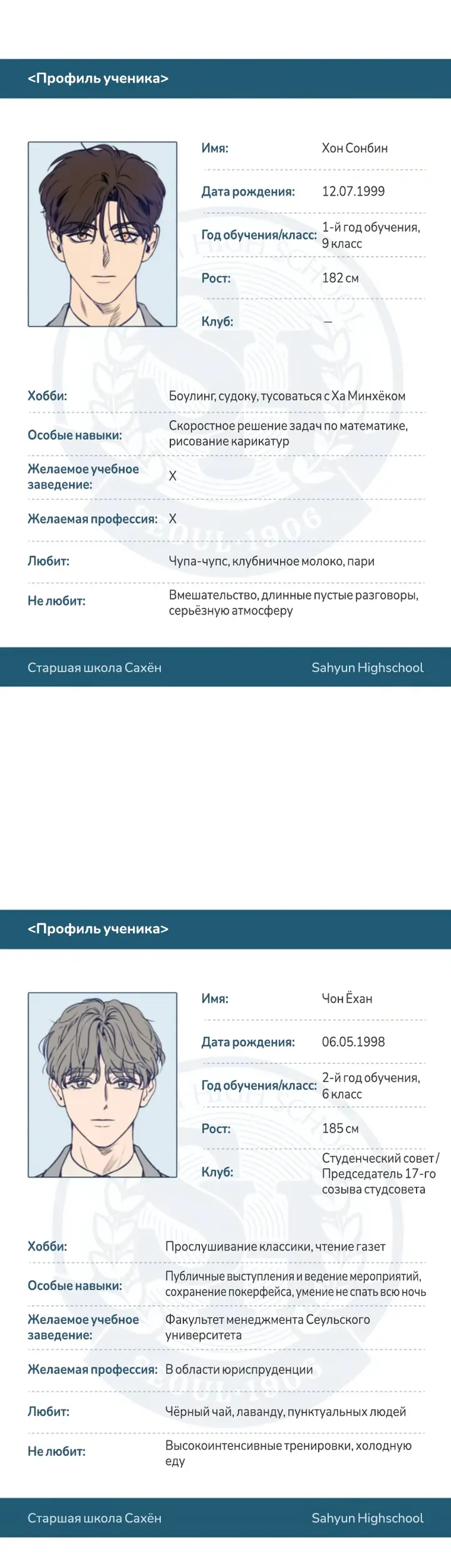 Страница 30