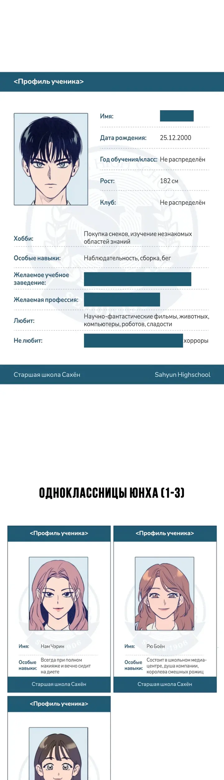 Страница 32