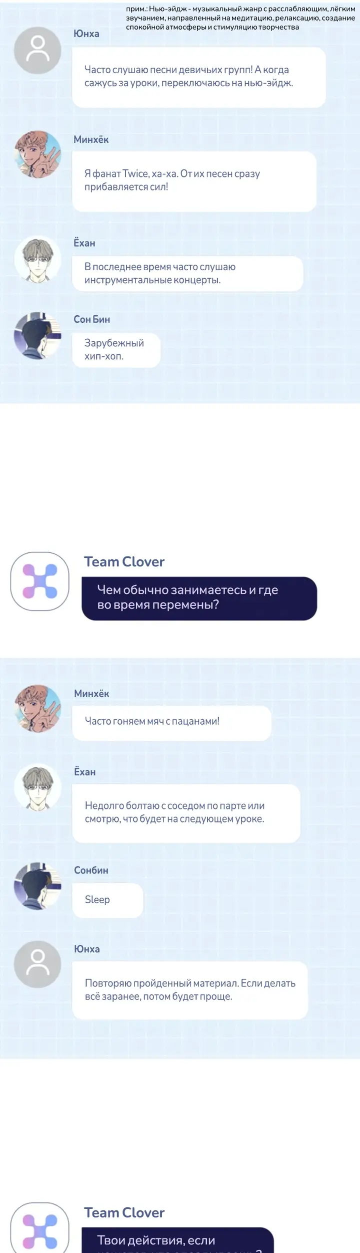 Страница 37