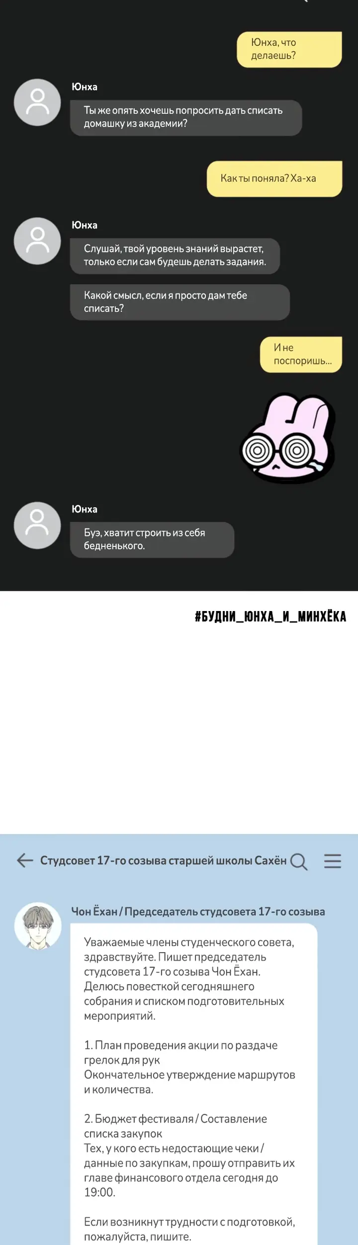 Страница 39